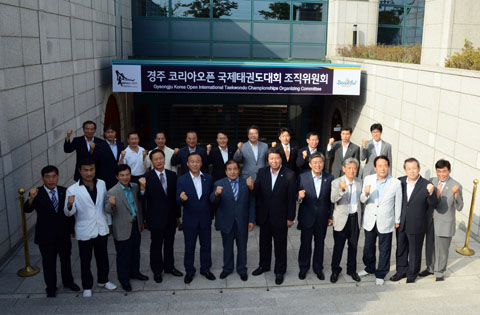 경주코리아오픈국제태권도대회창립총회및현판식