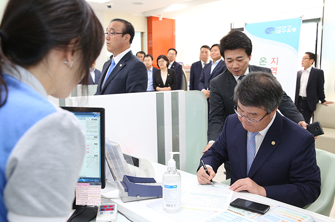 시민 경제 활성화 온누리 상품권 구매