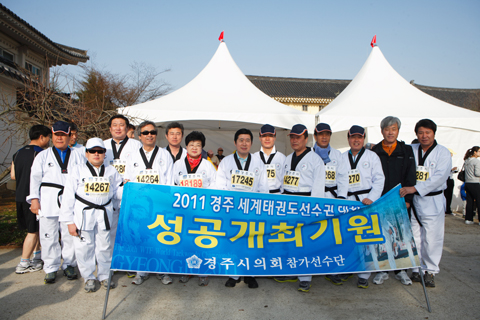 제20회경주벚꽃마라톤대회