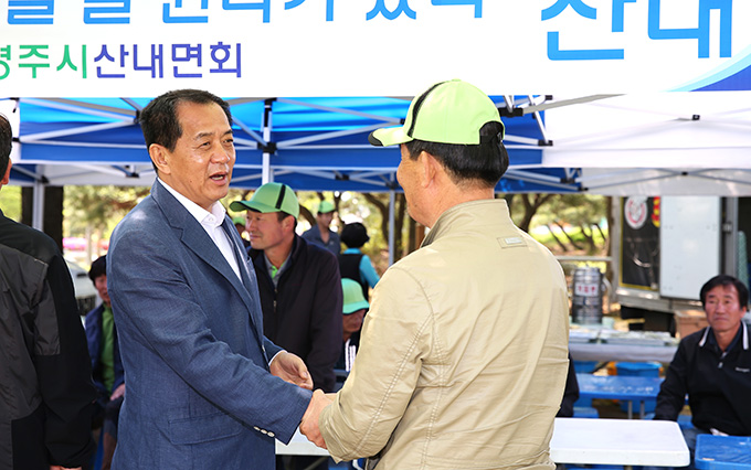 제29회 경주시 농업경영인 대회