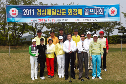 2011경상매일신문회장배골프대회