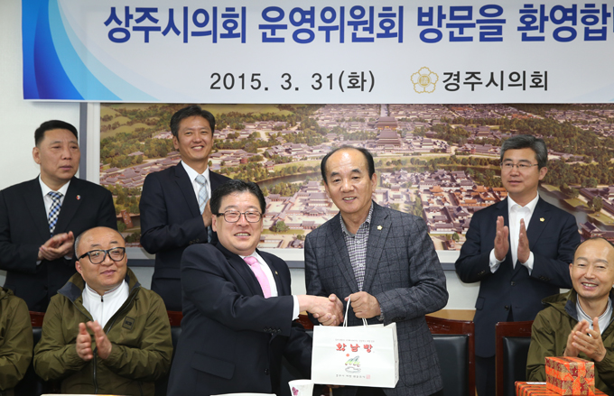 상주시의회 의회운영위원회 내방