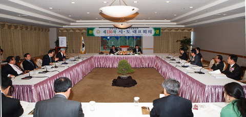 전국의장협의회 제130차 시.도 대표회의 참석