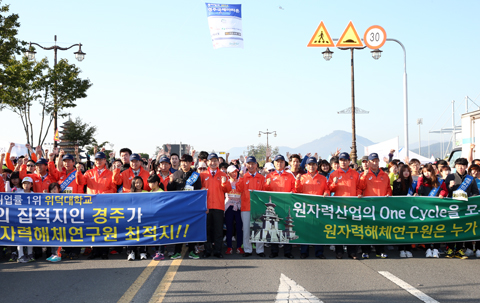 동아일보 2014 경주국제마라톤대회