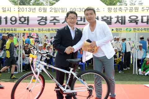 제19회경주시민생활체육대회개회식