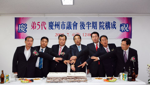 제5대 후반기 원구성 기념