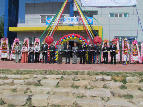 활성리마을회관준공식