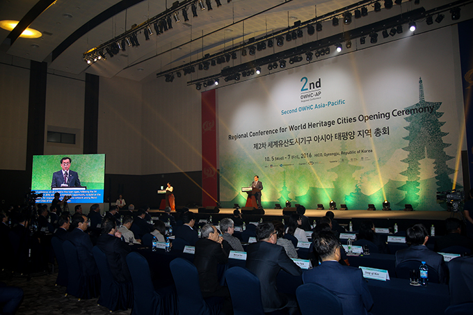 제2차 세계유산도시기구 아태지역총회 개막식