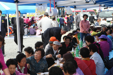 양남농협농업인한마음대회