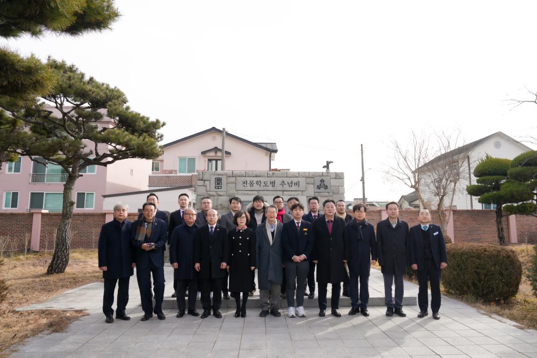 2025학년도 수봉학원 경주고등학교 제75회 졸업식