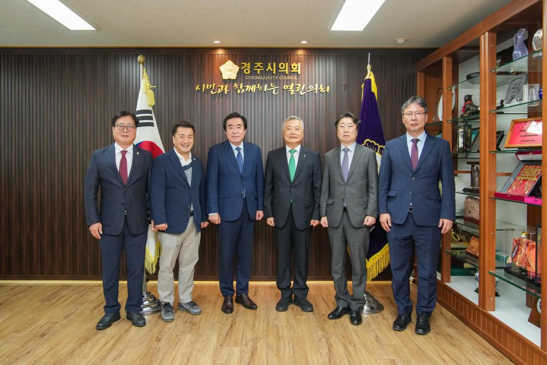 한수원사장 내방