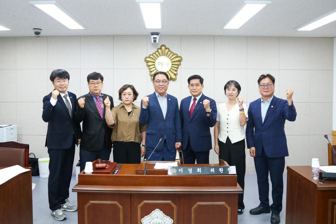 제298회 임시회 제2차 본회의 중 행정복지위원회