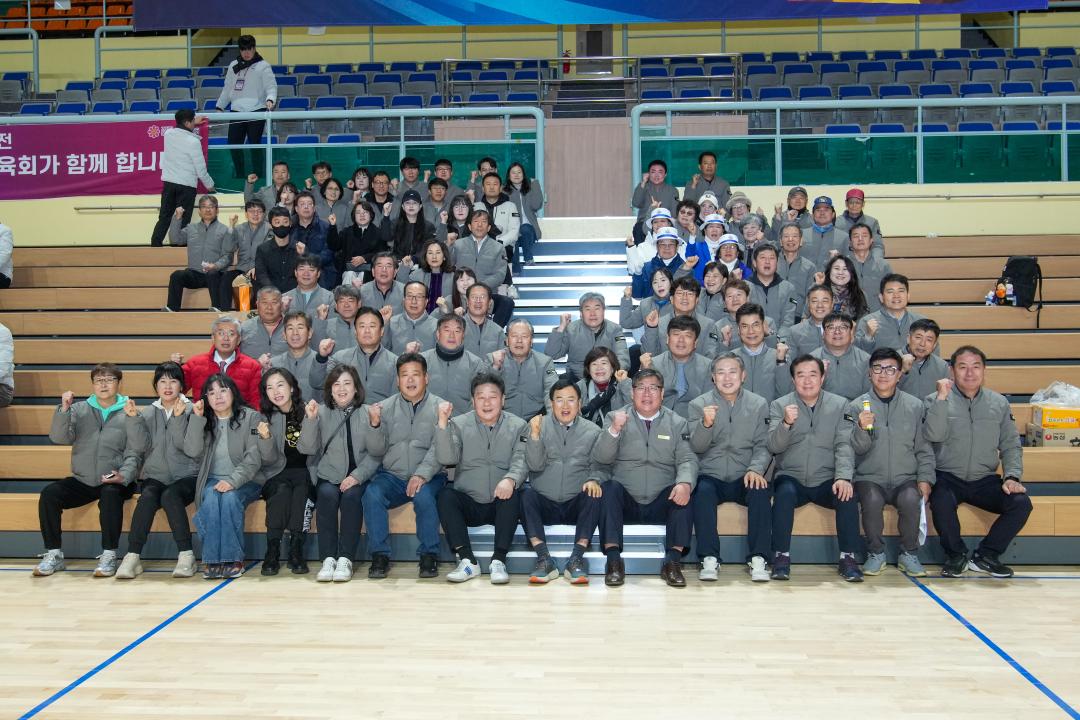 2025 해오름동맹 생활체육 대축전