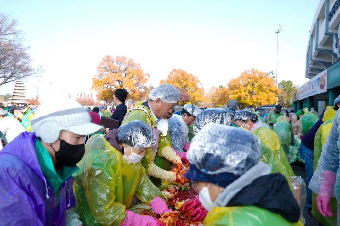 2025 사랑의 김장 담가주기