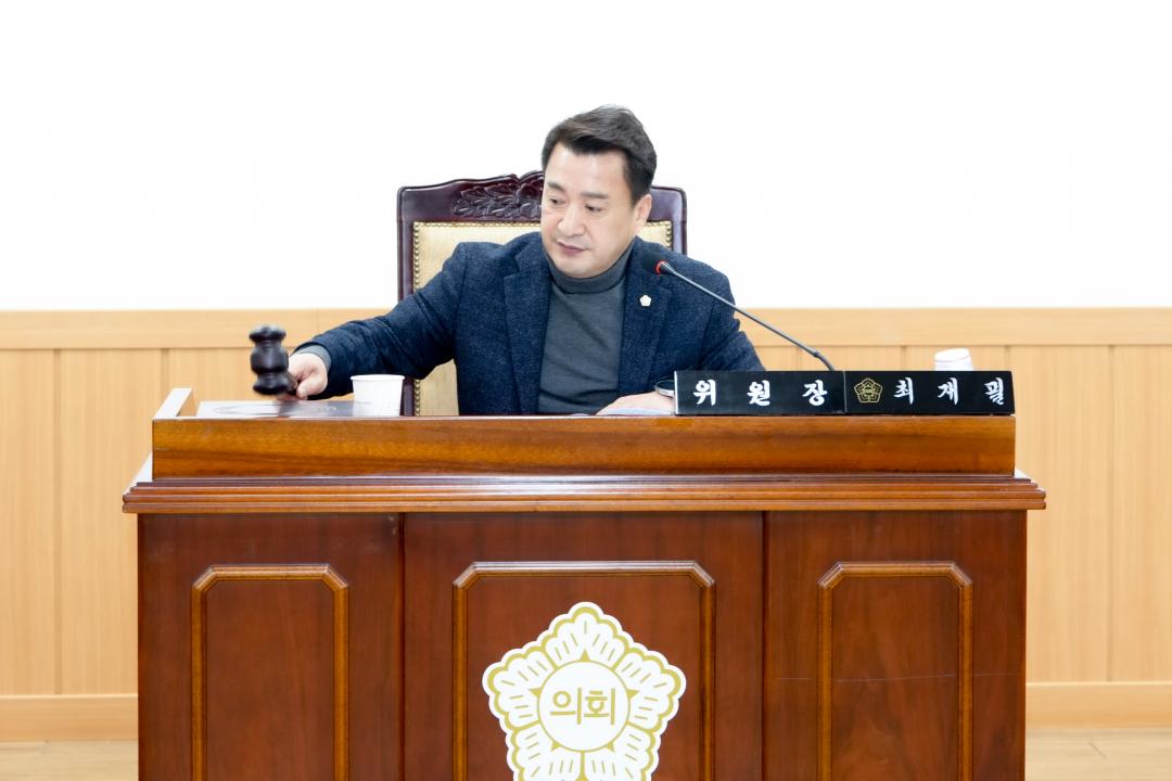 제295회 경주시의회 임시회 폐회 중 제1차 의회운영위원회