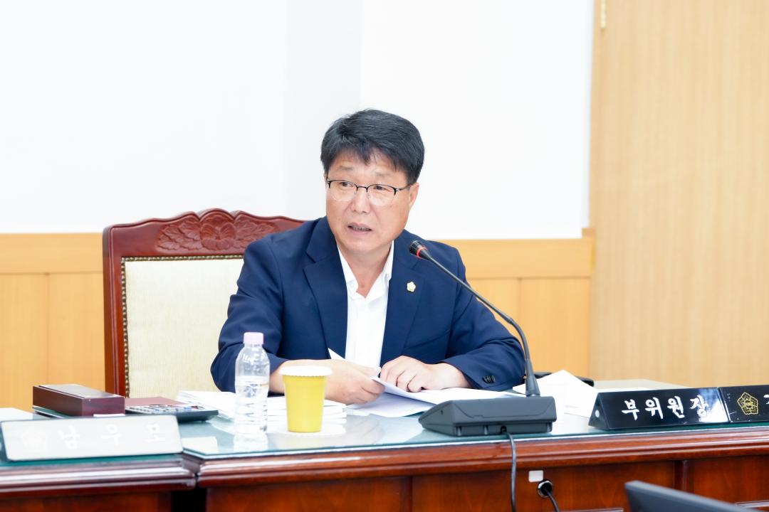 제299회 경주시의회 임시회 중 제1차 상임위원회(문화도시위원회)