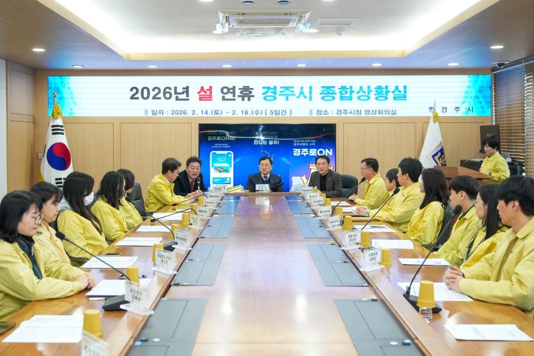 설명절 현업기관 격려방문