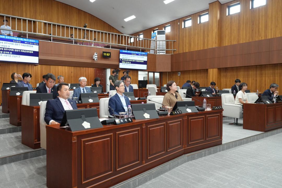 제298회 임시회 중 제2차 본회의 (상임위원장 선거)