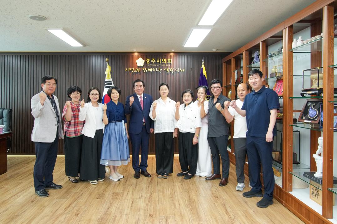 외식산업연합회 임원진 내방