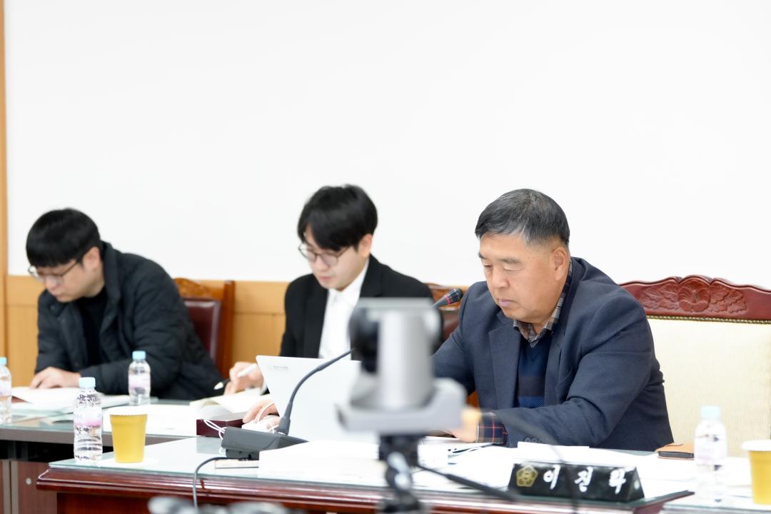 제294회 경주시의회 제2차 정례회 중 제4차 문화도시위원회