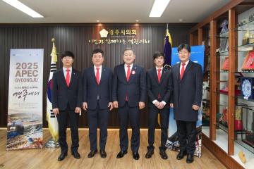 안맥회 회장단 내방