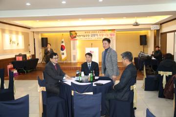 북한이탈주민 위로행사