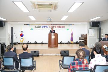 2025 APEC2023 경주문화원 문화학교 수료식 및 발표회