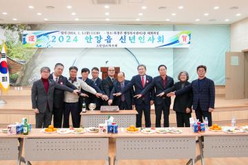 안강 JC 특우회 신년인사회