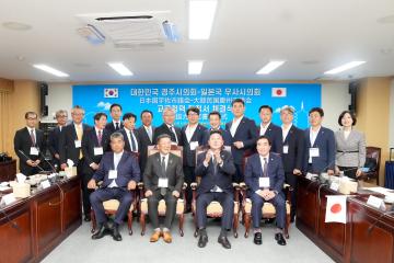 일본우사시의회 경주시의회 방문