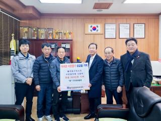 불국동 지역사회보장협의체 특화사업