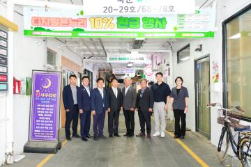 경제산업위원회 행정사무감사 4일차 [종합보충감사 및 현장방문]