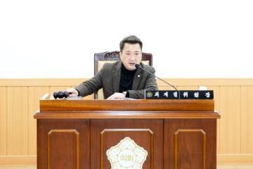 제288회 경주시의회 임시회 폐회중 제1차 의회운영위원회