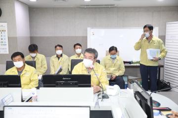 제9호 태풍 마이삭 북상대비 대책회의 및 현장방문