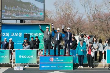 제42회 코오롱 구간마라톤대회