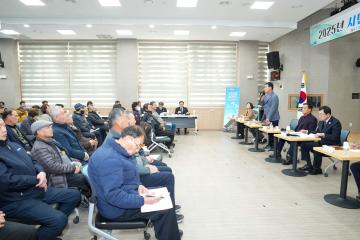 산내면 2025 시민과 함께하는 소통 간담회