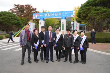 제44회 통일서원제