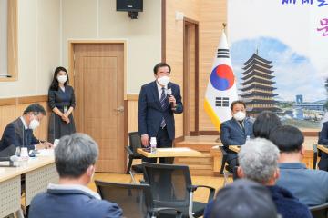 2022년 새해 열린 소통 간담회 (보덕동)