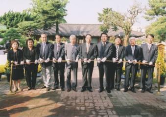 국화 분재 전시회