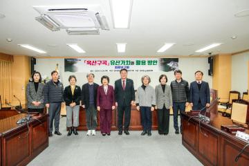 경주문화가치 발굴선양 연구단체 최종보고회 (옥산구곡 유산가치와 활용 연구)