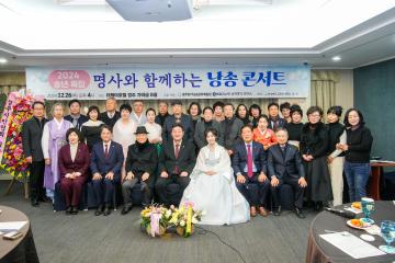 명사와 함께하는 낭송 콘서트