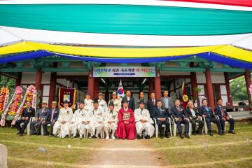 경주향교 전교 및 성균관유도회 경주지부장 이 ․ 취임식