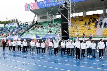 제36회 경주시민체육대회