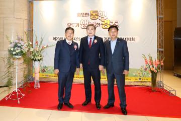 2022 경주시 사회복지대회