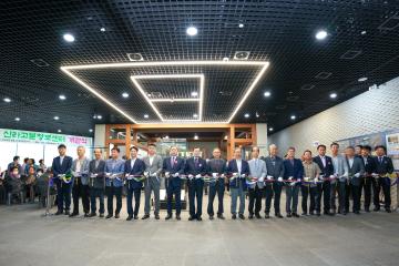 금관총 및 신라고분정보센터 개관기념 행사