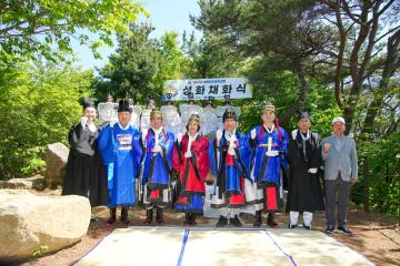 제62회 경북도민체육대회 성화채화