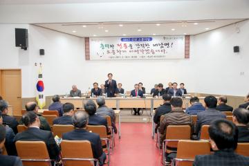 읍면동 소통마당(내남면)