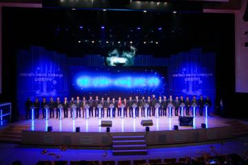 미래자동차 부품산업 수퍼클러스터 상생협약식