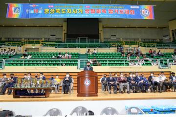 제18회 경상북도지사기 생활체육 합기도대회