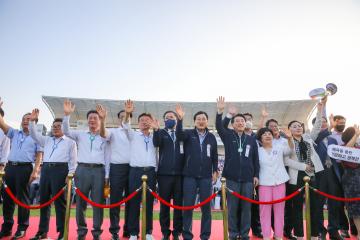 제60회 경북도민체육대회 환영리셉션 및 개막식