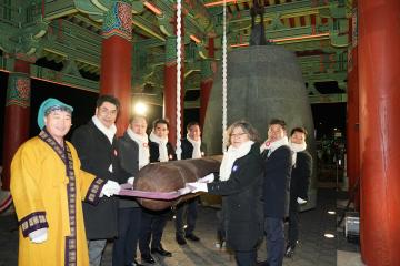 신라대종 제야의 종 타종식